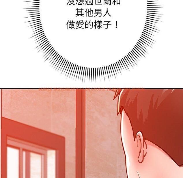 查看漫画鄰居的滋味 - 第24話 - tymanga.com中的1113044图片