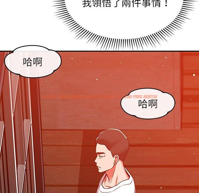 查看漫画鄰居的滋味 - 第24話 - tymanga.com中的1113051图片