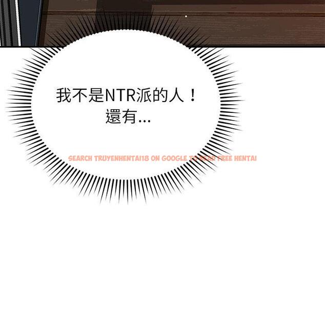 查看漫画鄰居的滋味 - 第24話 - tymanga.com中的1113053图片