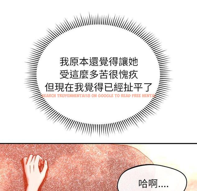 查看漫画鄰居的滋味 - 第24話 - tymanga.com中的1113056图片