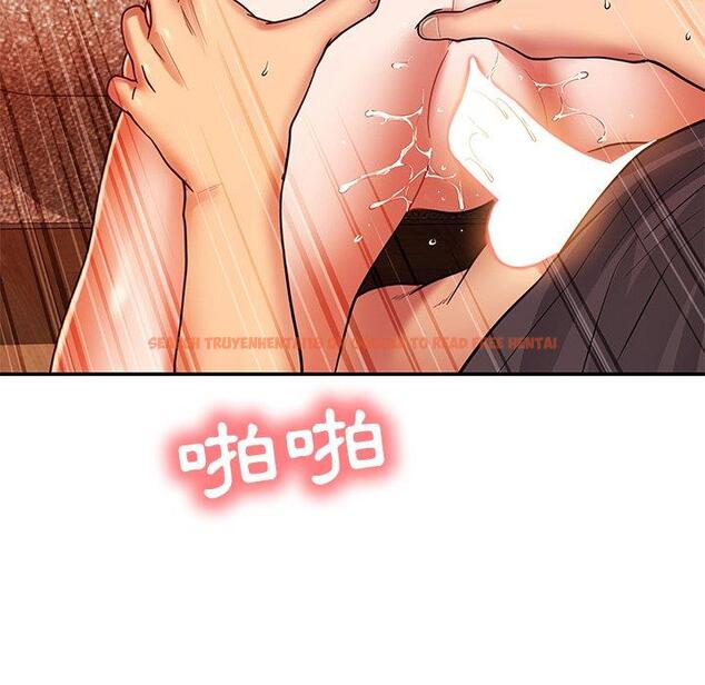 查看漫画鄰居的滋味 - 第24話 - tymanga.com中的1113058图片