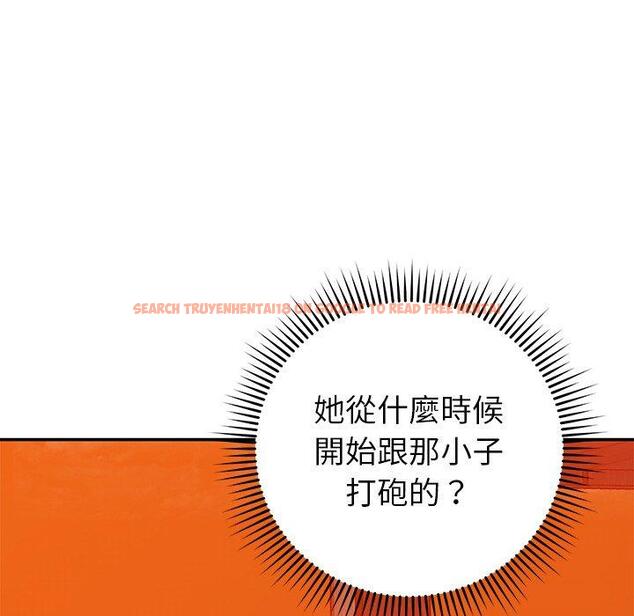 查看漫画鄰居的滋味 - 第24話 - tymanga.com中的1113059图片