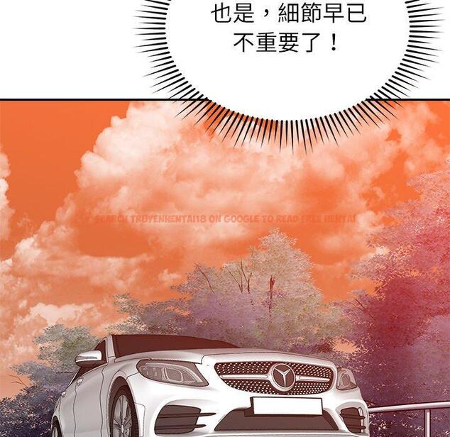 查看漫画鄰居的滋味 - 第24話 - tymanga.com中的1113063图片