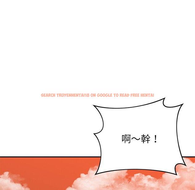 查看漫画鄰居的滋味 - 第24話 - tymanga.com中的1113071图片