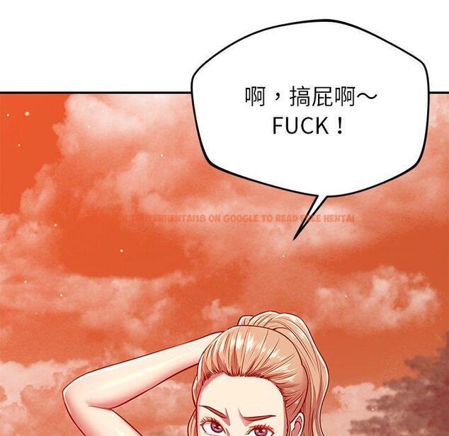 查看漫画鄰居的滋味 - 第24話 - tymanga.com中的1113076图片