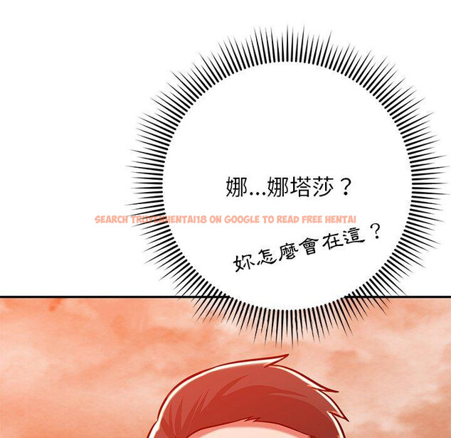 查看漫画鄰居的滋味 - 第24話 - tymanga.com中的1113080图片