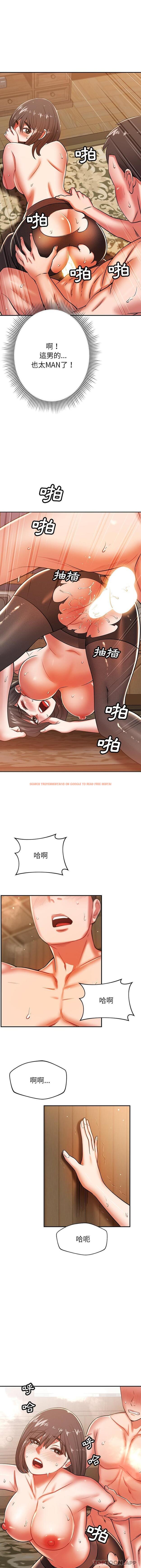 查看漫画鄰居的滋味 - 第26話 - tymanga.com中的1122052图片