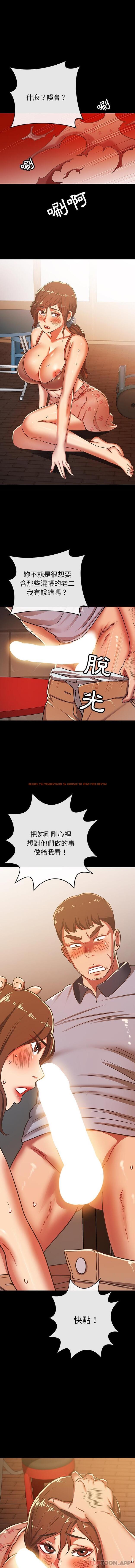 查看漫画鄰居的滋味 - 第27話 - tymanga.com中的1128257图片