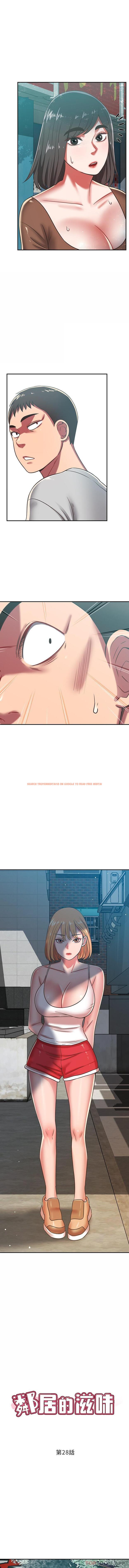 查看漫画鄰居的滋味 - 第28話 - tymanga.com中的1131644图片