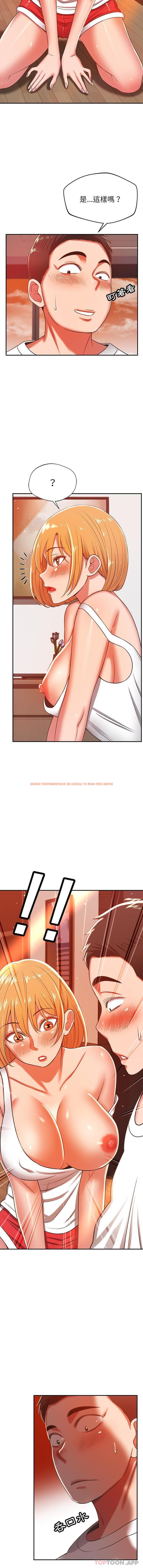查看漫画鄰居的滋味 - 第29話 - tymanga.com中的1143024图片