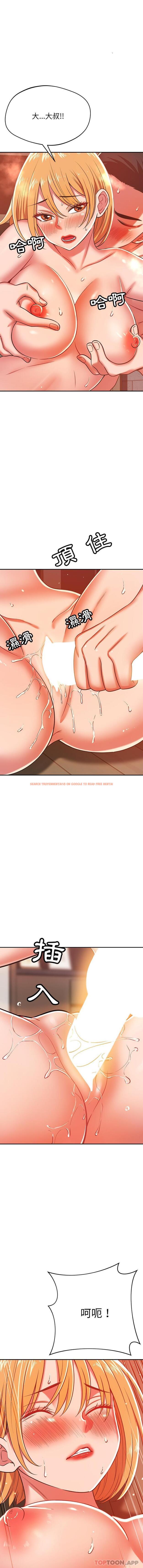 查看漫画鄰居的滋味 - 第29話 - tymanga.com中的1143028图片
