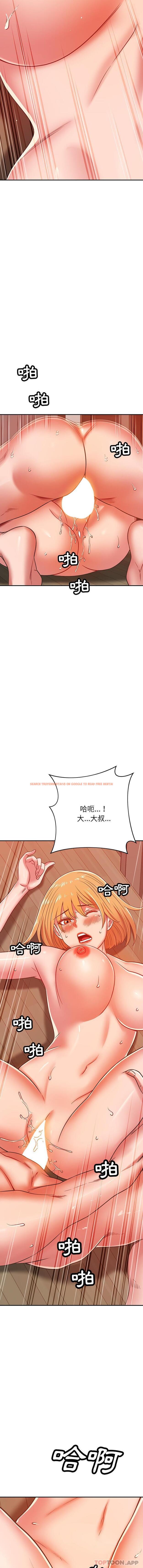 查看漫画鄰居的滋味 - 第29話 - tymanga.com中的1143029图片