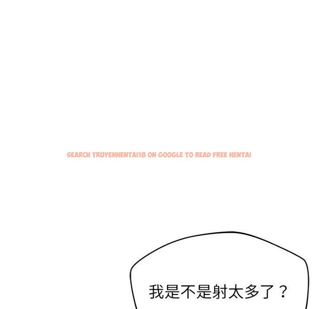 查看漫画鄰居的滋味 - 第30話 - tymanga.com中的1148096图片