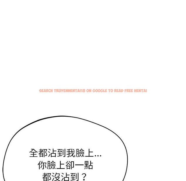 查看漫画鄰居的滋味 - 第30話 - tymanga.com中的1148099图片