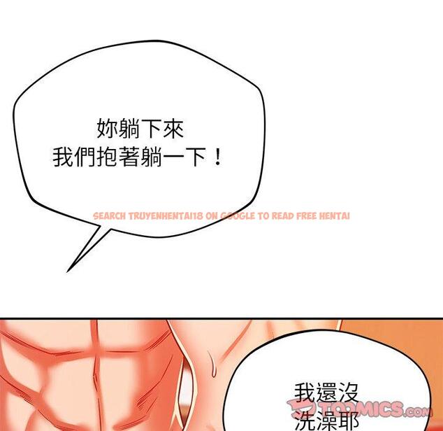 查看漫画鄰居的滋味 - 第30話 - tymanga.com中的1148103图片