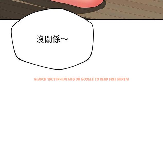 查看漫画鄰居的滋味 - 第30話 - tymanga.com中的1148105图片