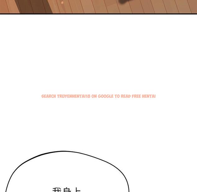 查看漫画鄰居的滋味 - 第30話 - tymanga.com中的1148109图片