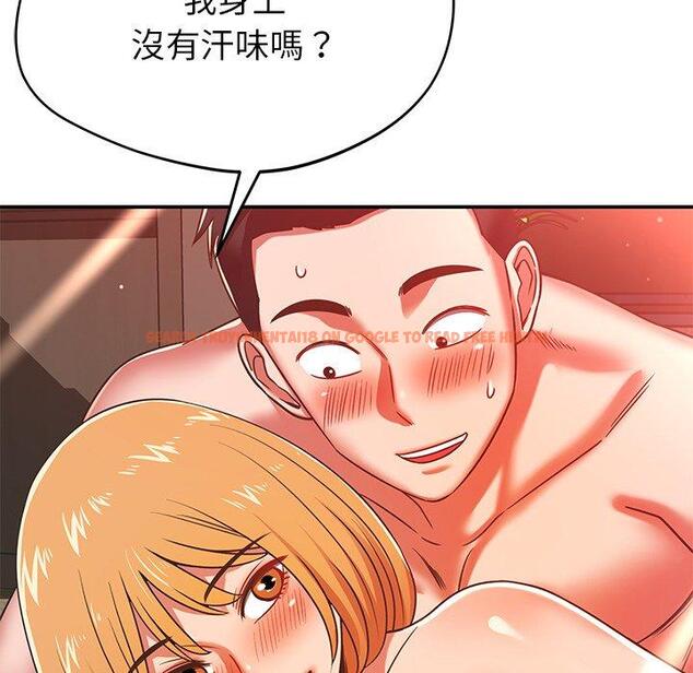 查看漫画鄰居的滋味 - 第30話 - tymanga.com中的1148110图片