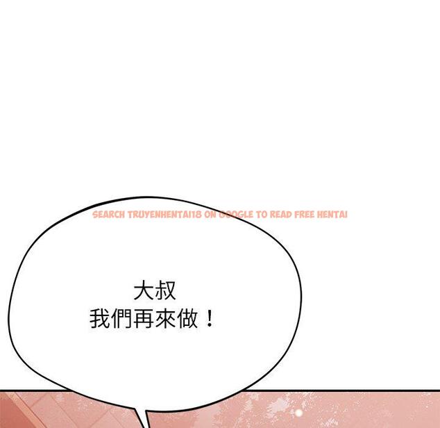 查看漫画鄰居的滋味 - 第30話 - tymanga.com中的1148123图片