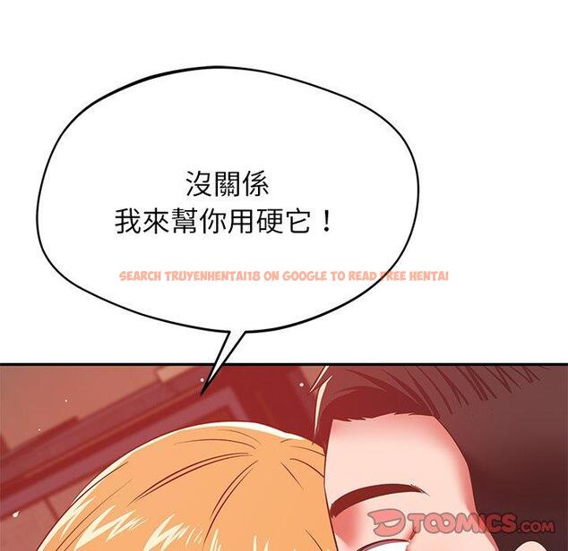 查看漫画鄰居的滋味 - 第30話 - tymanga.com中的1148127图片