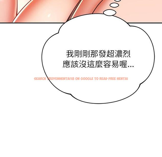 查看漫画鄰居的滋味 - 第30話 - tymanga.com中的1148129图片