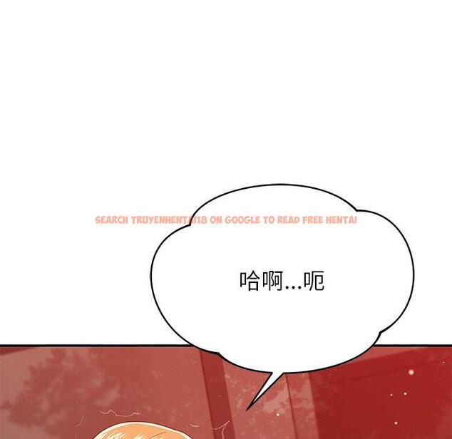 查看漫画鄰居的滋味 - 第30話 - tymanga.com中的1148133图片