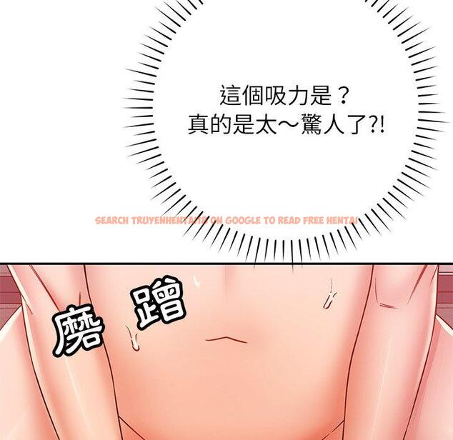 查看漫画鄰居的滋味 - 第30話 - tymanga.com中的1148137图片