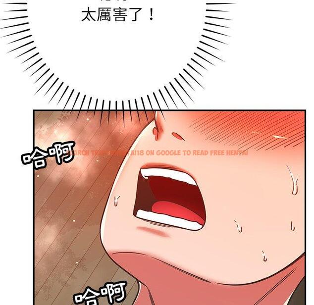 查看漫画鄰居的滋味 - 第30話 - tymanga.com中的1148147图片
