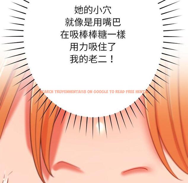 查看漫画鄰居的滋味 - 第30話 - tymanga.com中的1148149图片