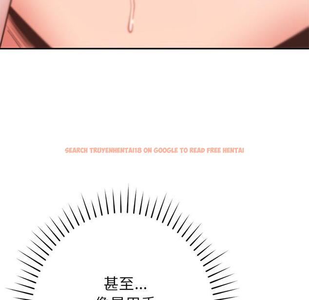查看漫画鄰居的滋味 - 第30話 - tymanga.com中的1148152图片