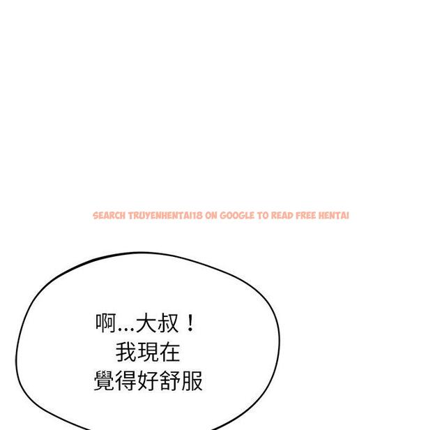 查看漫画鄰居的滋味 - 第30話 - tymanga.com中的1148155图片