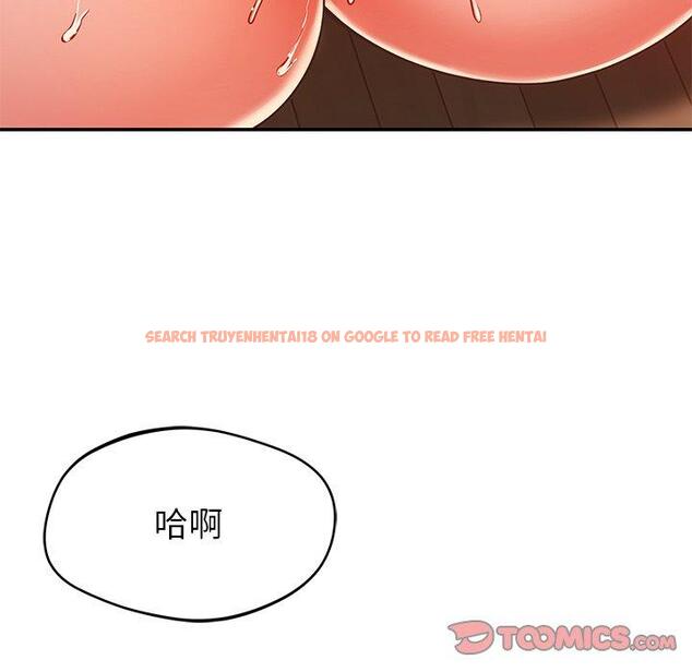 查看漫画鄰居的滋味 - 第30話 - tymanga.com中的1148167图片