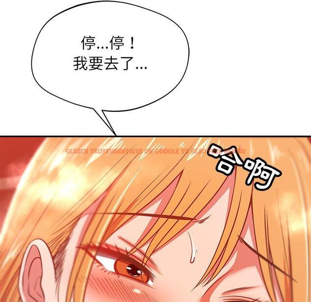 查看漫画鄰居的滋味 - 第30話 - tymanga.com中的1148171图片