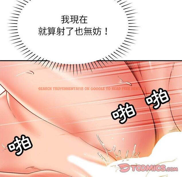查看漫画鄰居的滋味 - 第30話 - tymanga.com中的1148175图片