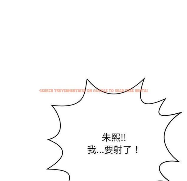 查看漫画鄰居的滋味 - 第30話 - tymanga.com中的1148180图片