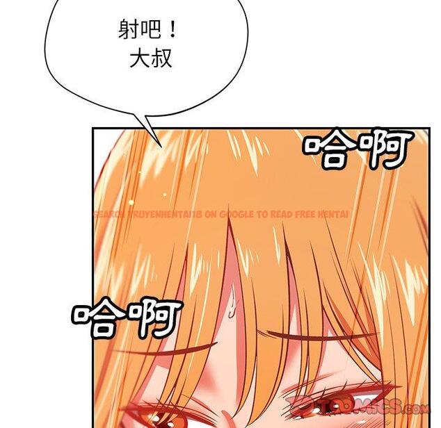 查看漫画鄰居的滋味 - 第30話 - tymanga.com中的1148183图片
