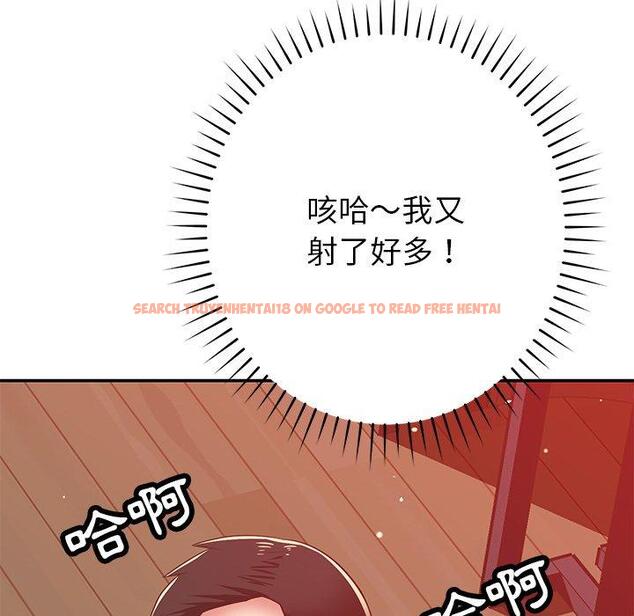 查看漫画鄰居的滋味 - 第30話 - tymanga.com中的1148188图片