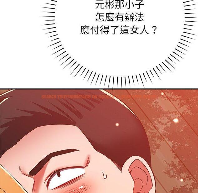 查看漫画鄰居的滋味 - 第30話 - tymanga.com中的1148192图片