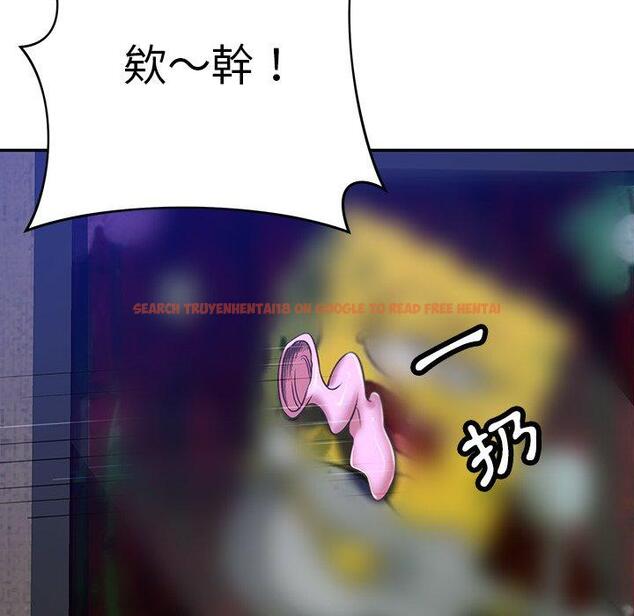 查看漫画鄰居的滋味 - 第30話 - tymanga.com中的1148200图片