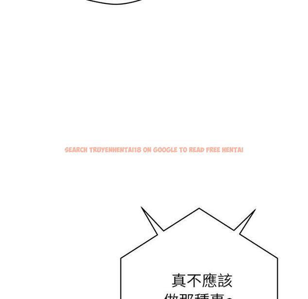 查看漫画鄰居的滋味 - 第30話 - tymanga.com中的1148204图片