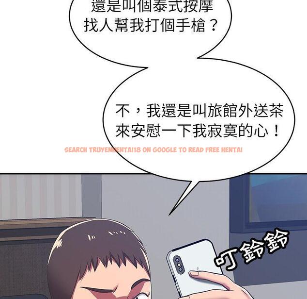 查看漫画鄰居的滋味 - 第30話 - tymanga.com中的1148209图片