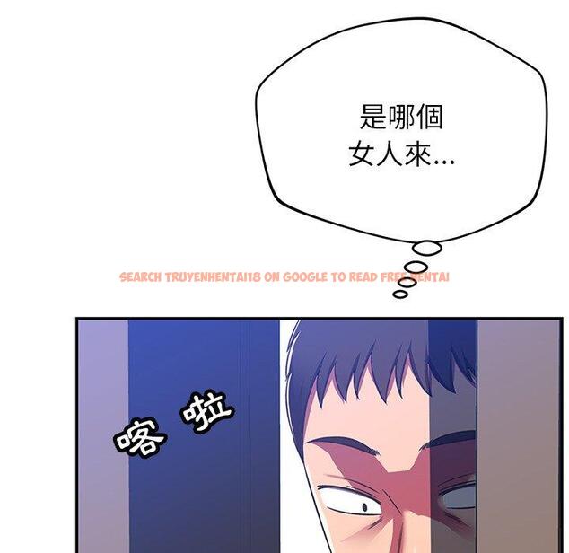 查看漫画鄰居的滋味 - 第30話 - tymanga.com中的1148216图片