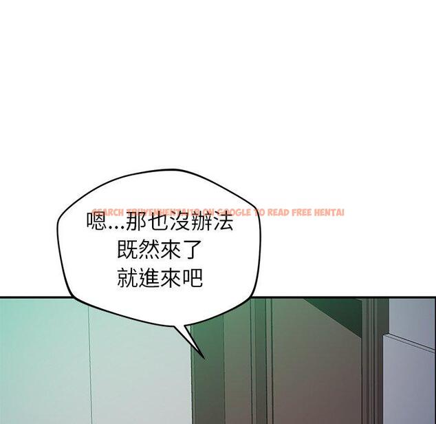 查看漫画鄰居的滋味 - 第30話 - tymanga.com中的1148226图片
