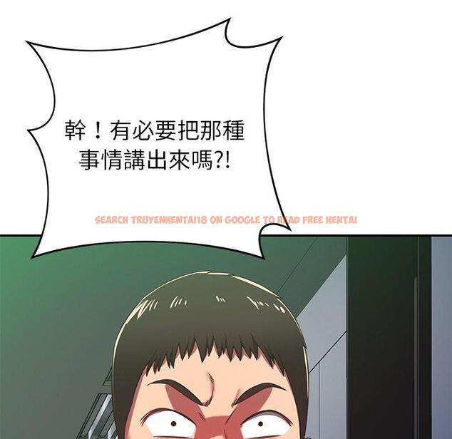 查看漫画鄰居的滋味 - 第30話 - tymanga.com中的1148232图片