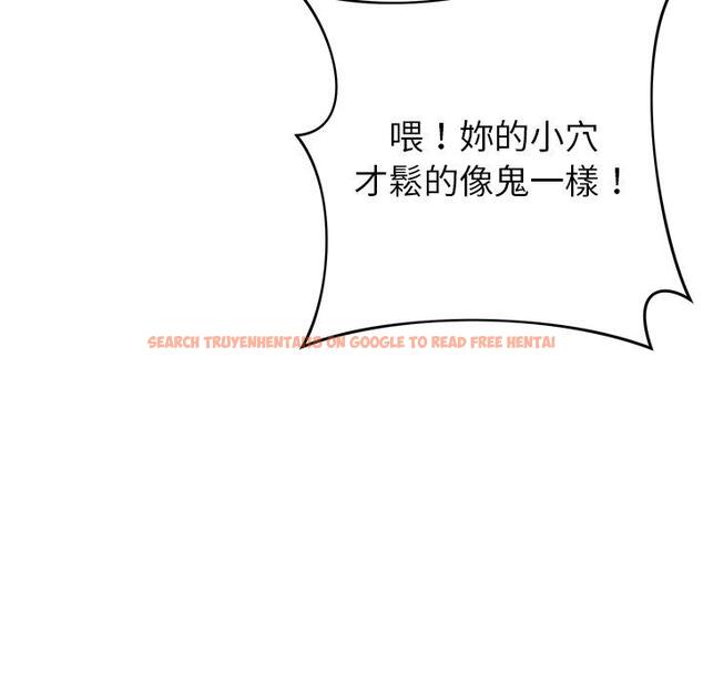 查看漫画鄰居的滋味 - 第30話 - tymanga.com中的1148234图片