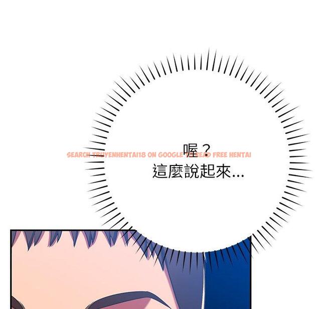 查看漫画鄰居的滋味 - 第30話 - tymanga.com中的1148235图片