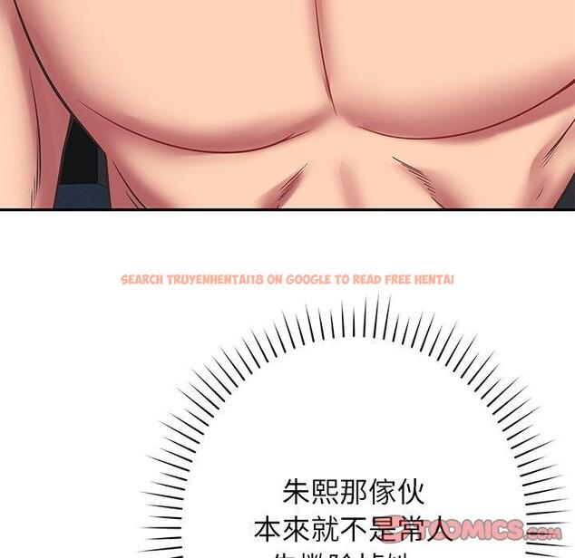 查看漫画鄰居的滋味 - 第30話 - tymanga.com中的1148239图片