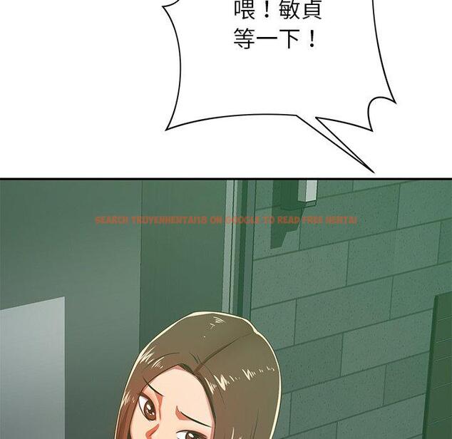 查看漫画鄰居的滋味 - 第30話 - tymanga.com中的1148253图片