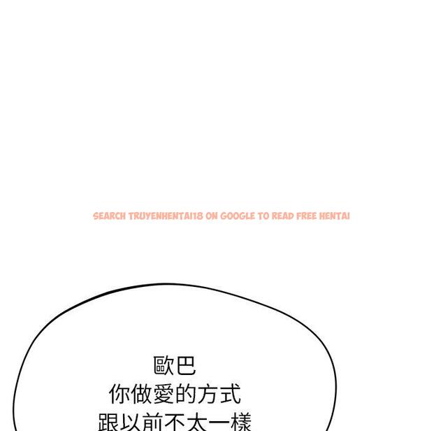 查看漫画鄰居的滋味 - 第30話 - tymanga.com中的1148266图片