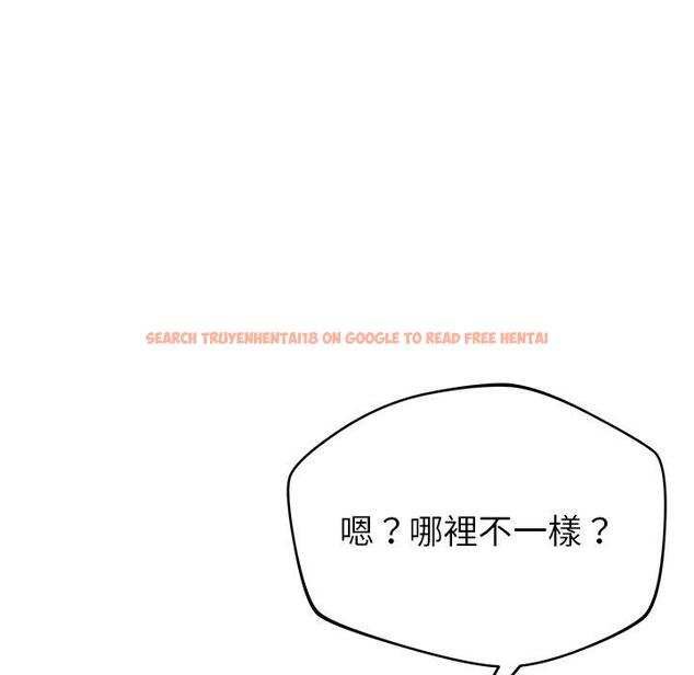 查看漫画鄰居的滋味 - 第30話 - tymanga.com中的1148269图片